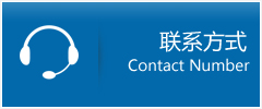 紫金县优时通物流联系方式