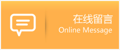 紫金县物流在线留言