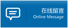 紫金县优时通物流公司在线查询