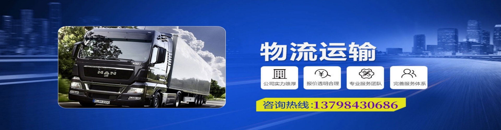 紫金县到香港物流公司,紫金县到台湾快递公司，紫金县澳门货运公司