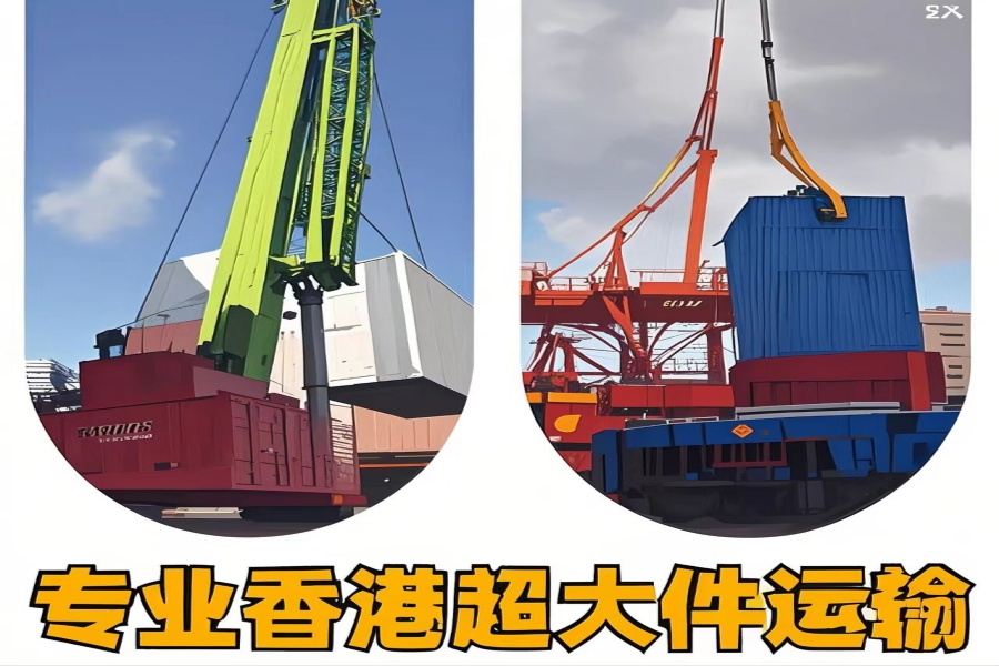专注紫金县到香港物流专线-紫金县到香港物流公司