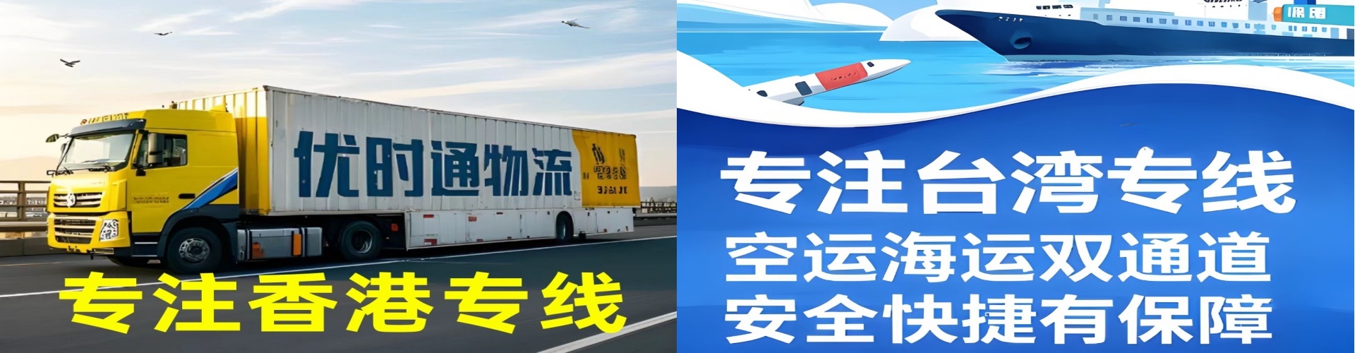 紫金县到香港物流公司,紫金县到台湾快递公司，紫金县澳门货运公司
